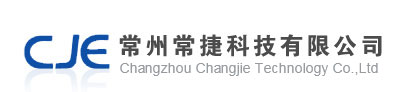 常州常捷科技有限公司歡迎您！